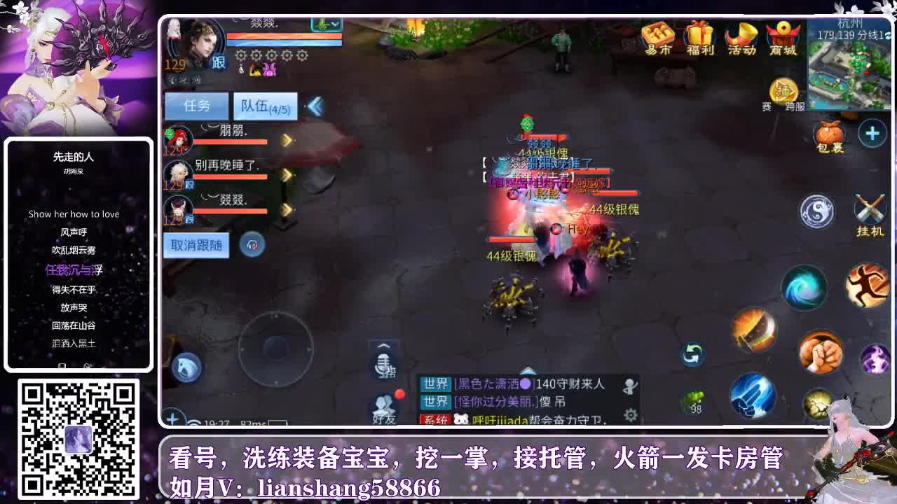 最懒主播已上线开始混各种 第1段