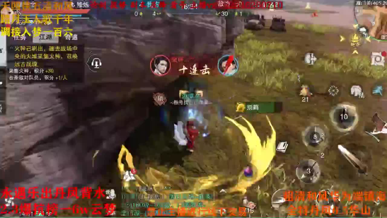 断网主播 在线送分 第4段