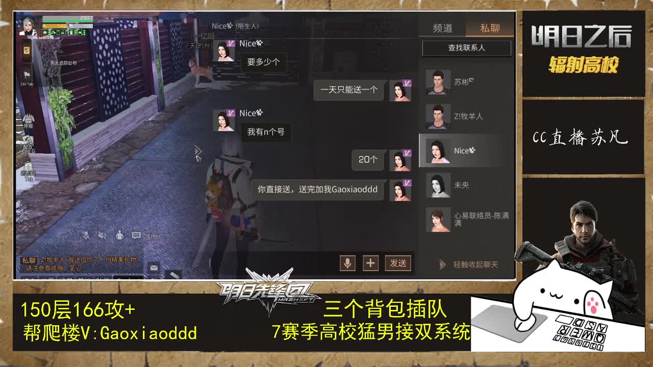 双系统接18庄绿枪过150 第2段