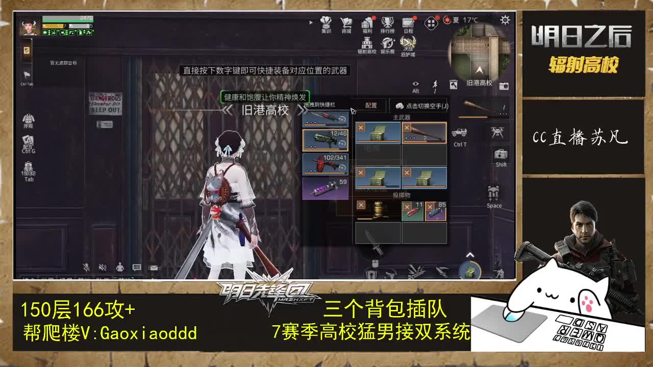 双系统接18庄绿枪过150 第3段