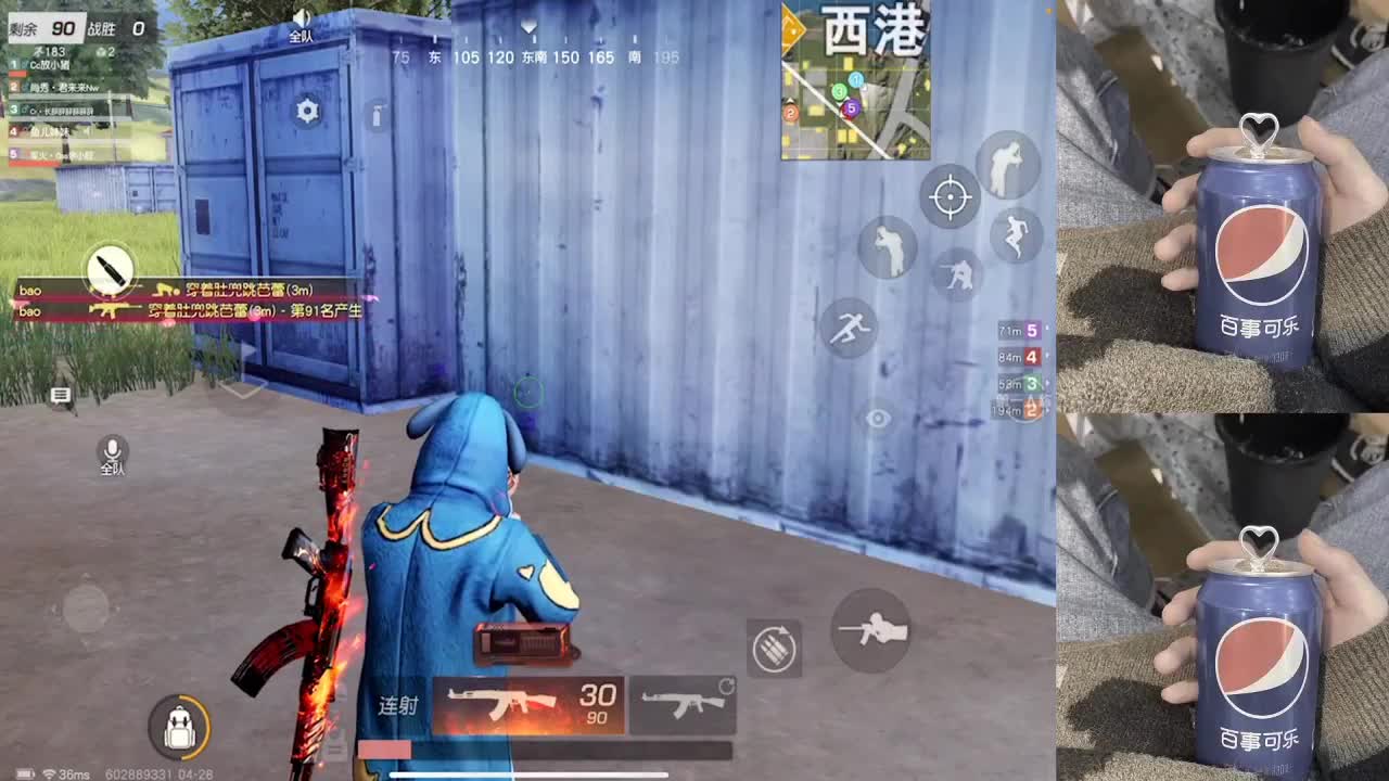 打游戏吗你们 第1段