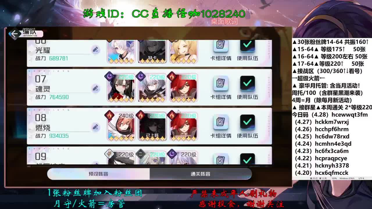 4.28会的比你想的多