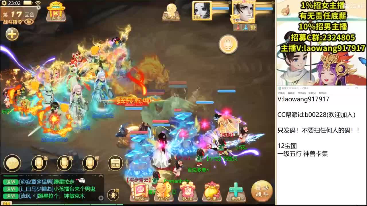 萌娃挑战赛，第一视角！ 第2段