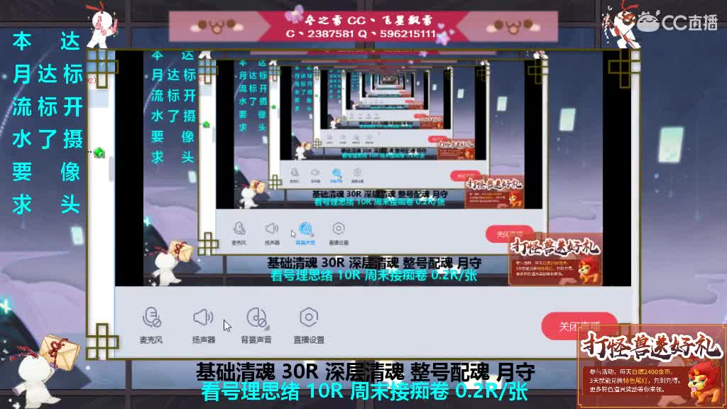 电脑拉了求守护 第1段