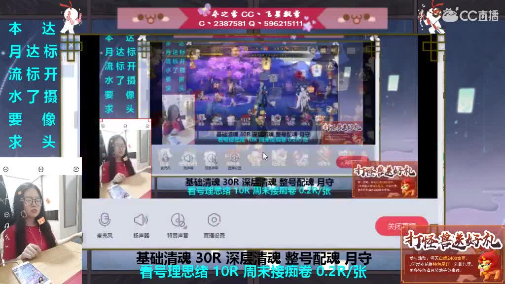 电脑拉了求守护 第3段