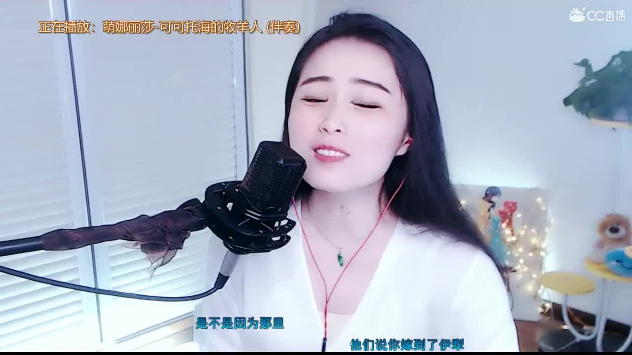 唱歌坤坤是认真的！