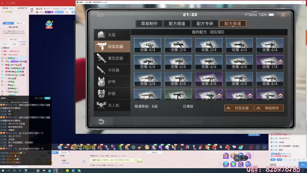 晚上好