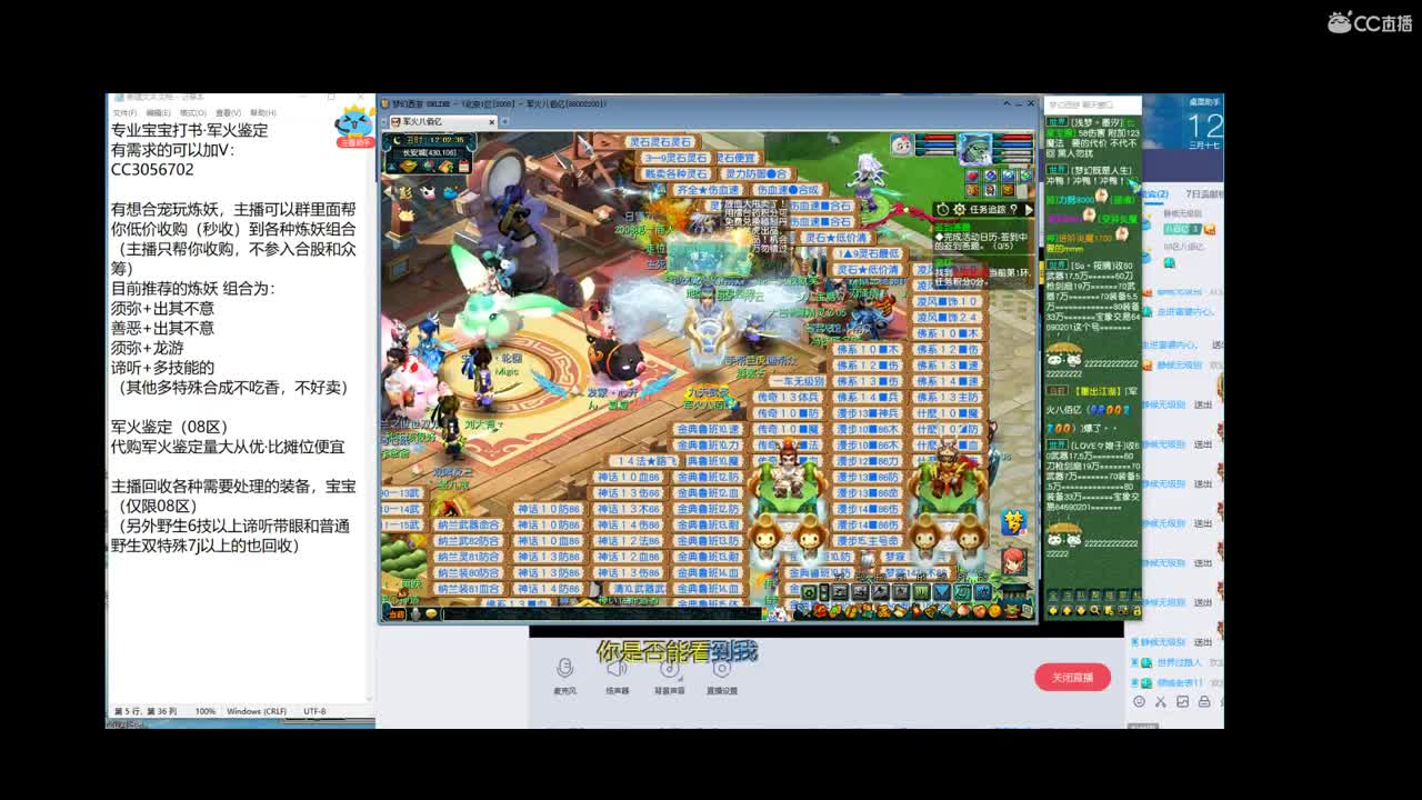 炼妖打书军火 第1段