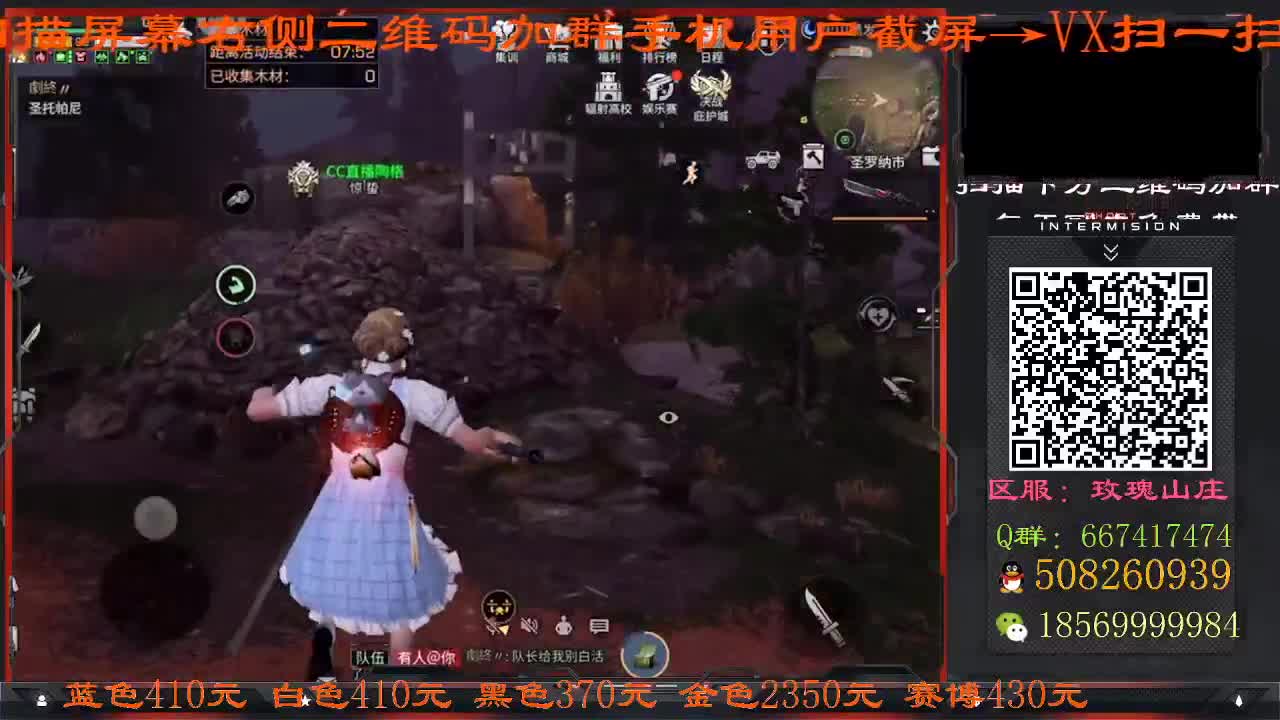 这个主播不爱说话 第1段