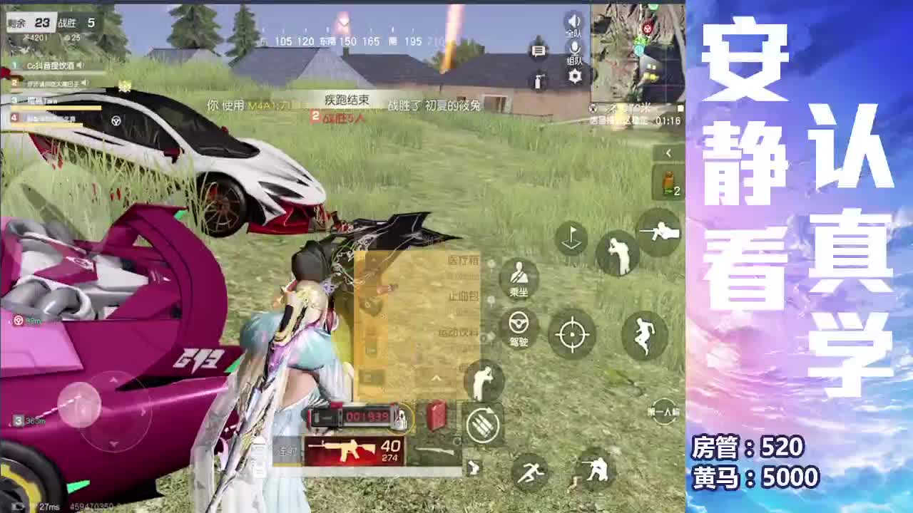 春暖花开 第2段