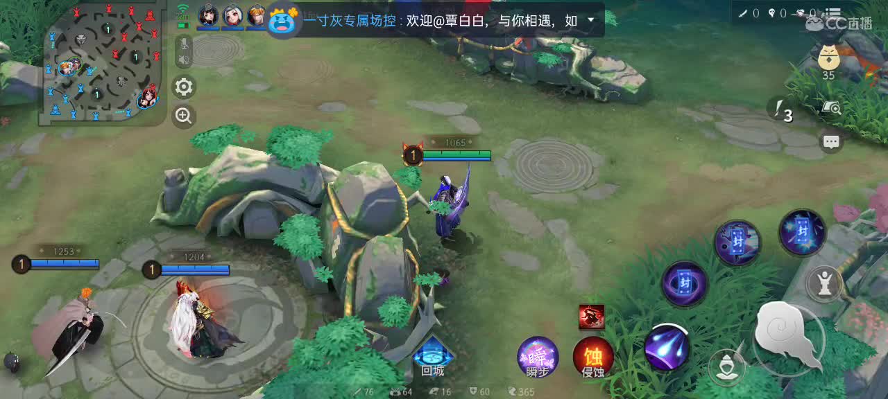 我还是那个上分的少年 第1段