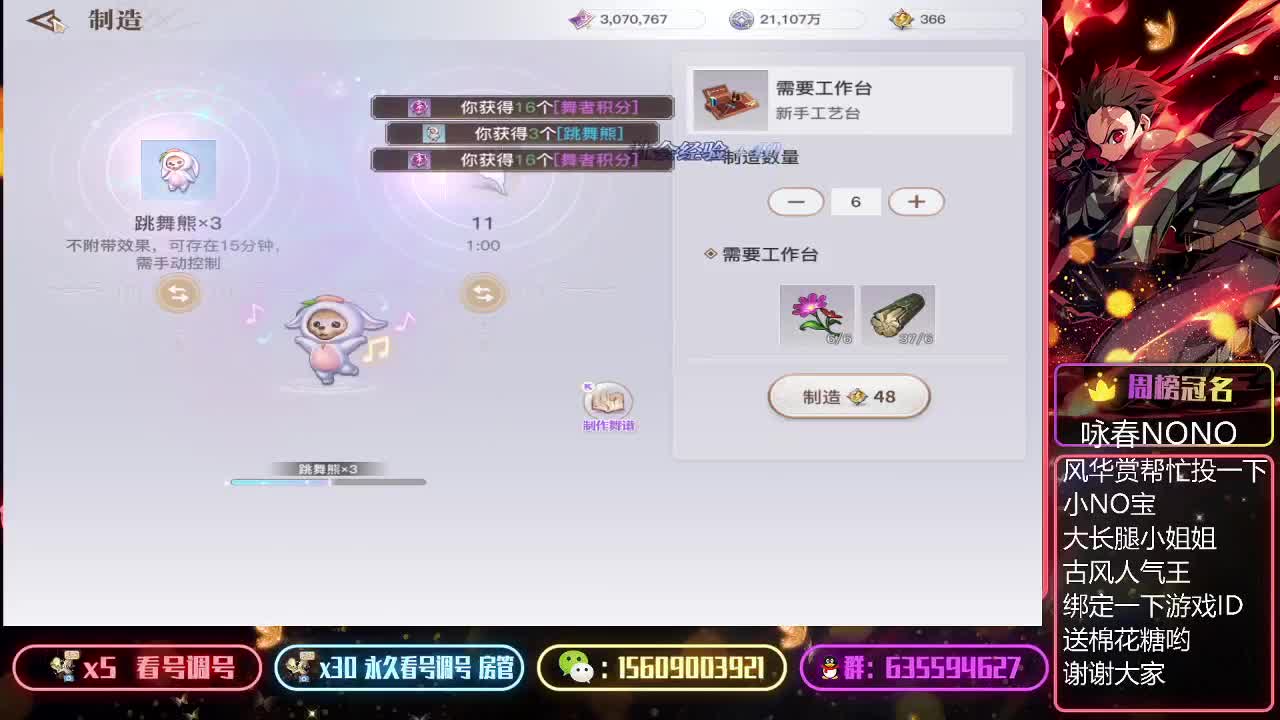接弑神首通领地战指挥 第1段