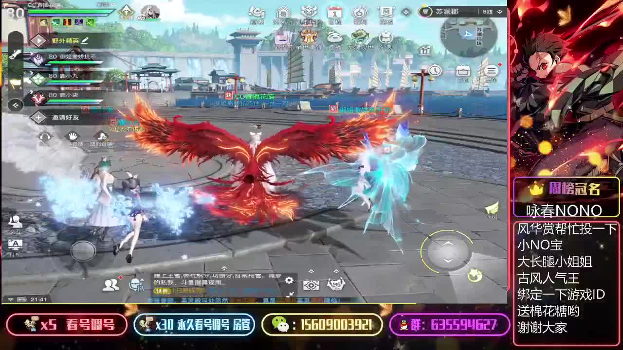 接弑神首通领地战指挥 第2段