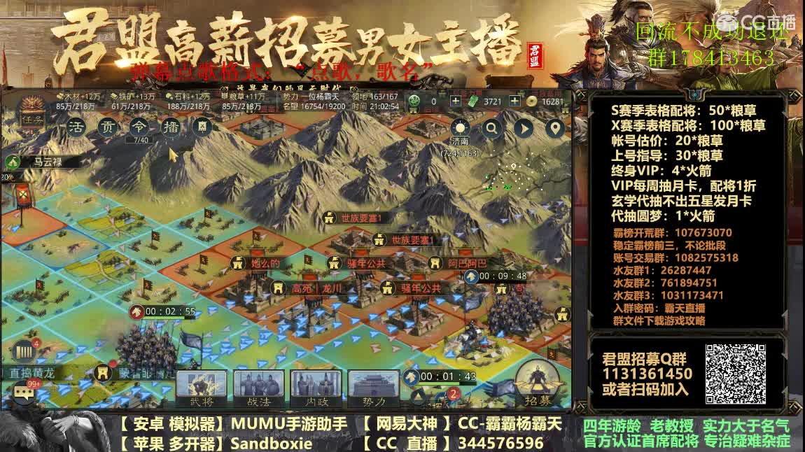 20点解读程普及久站熟谋 第2段