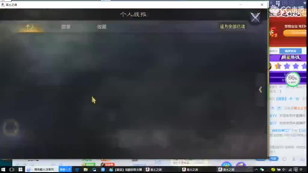 五一劳动节前奏准备 第1段