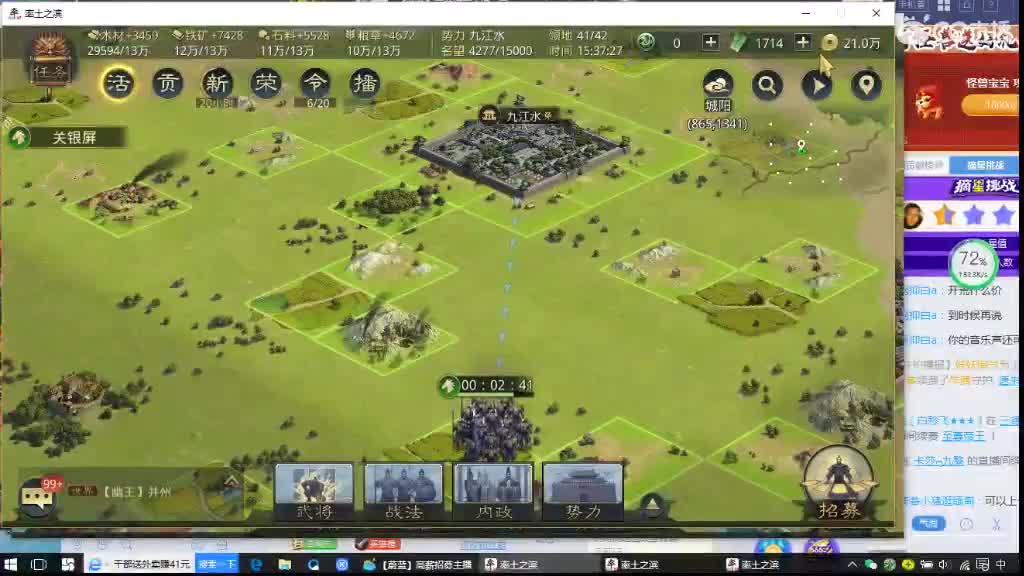 五一劳动节前奏准备 第2段