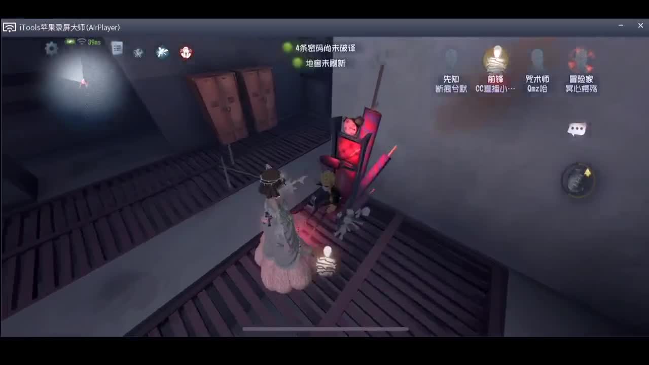 晚上屠夫，看看第一班车快不快~