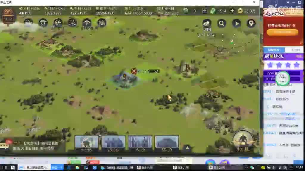 五一劳动节前奏准备 第4段