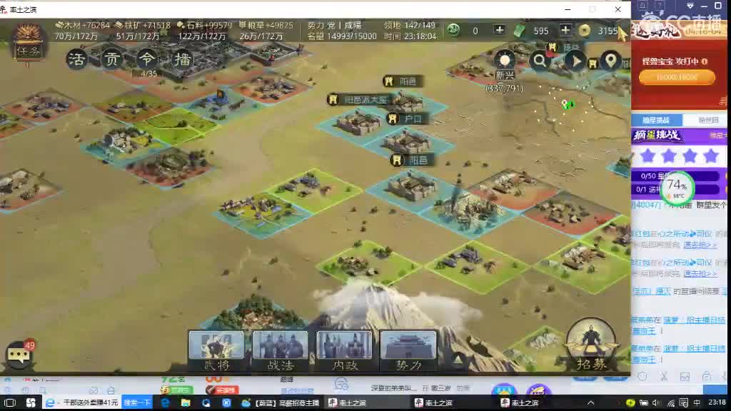 五一劳动节前奏准备 第5段