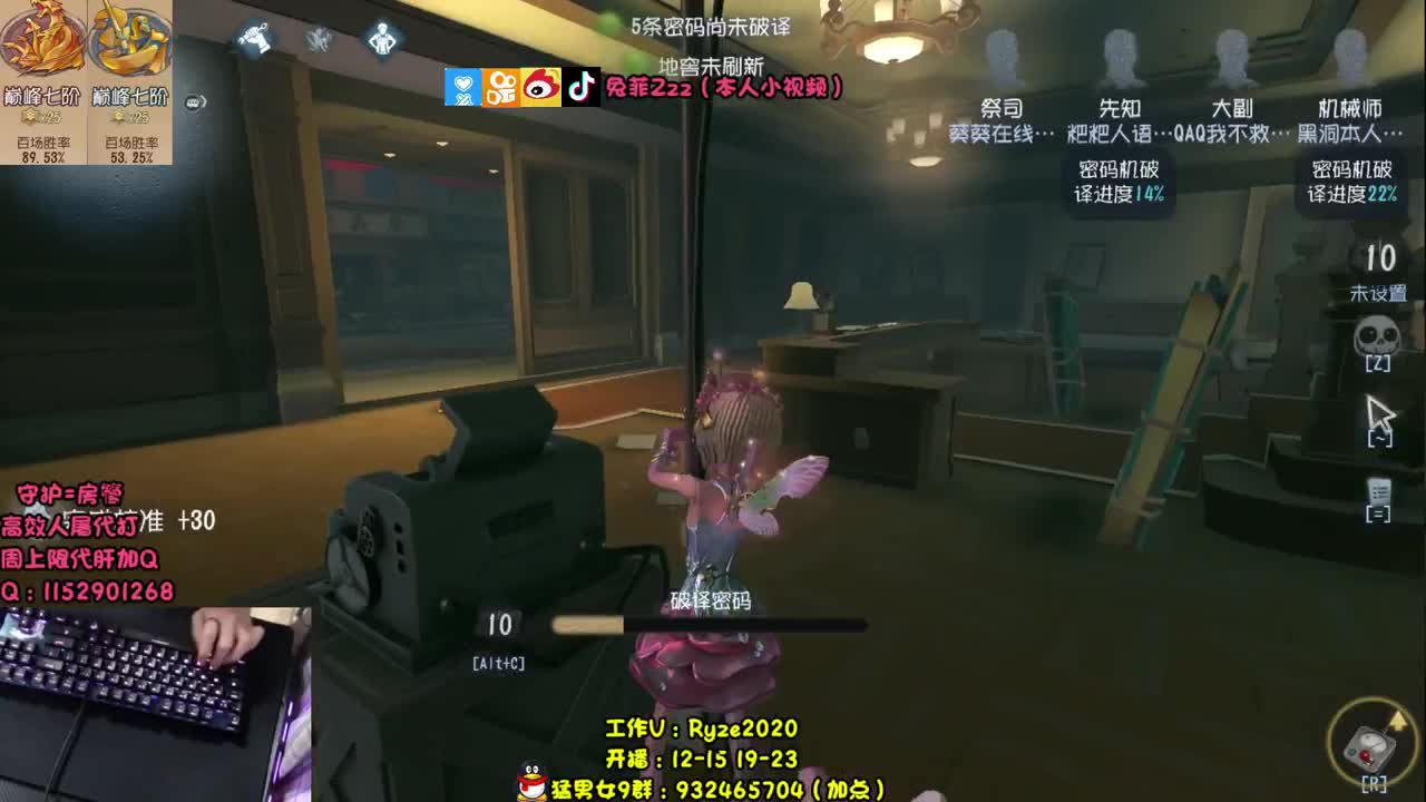 帮监管戒下网瘾~ 第2段