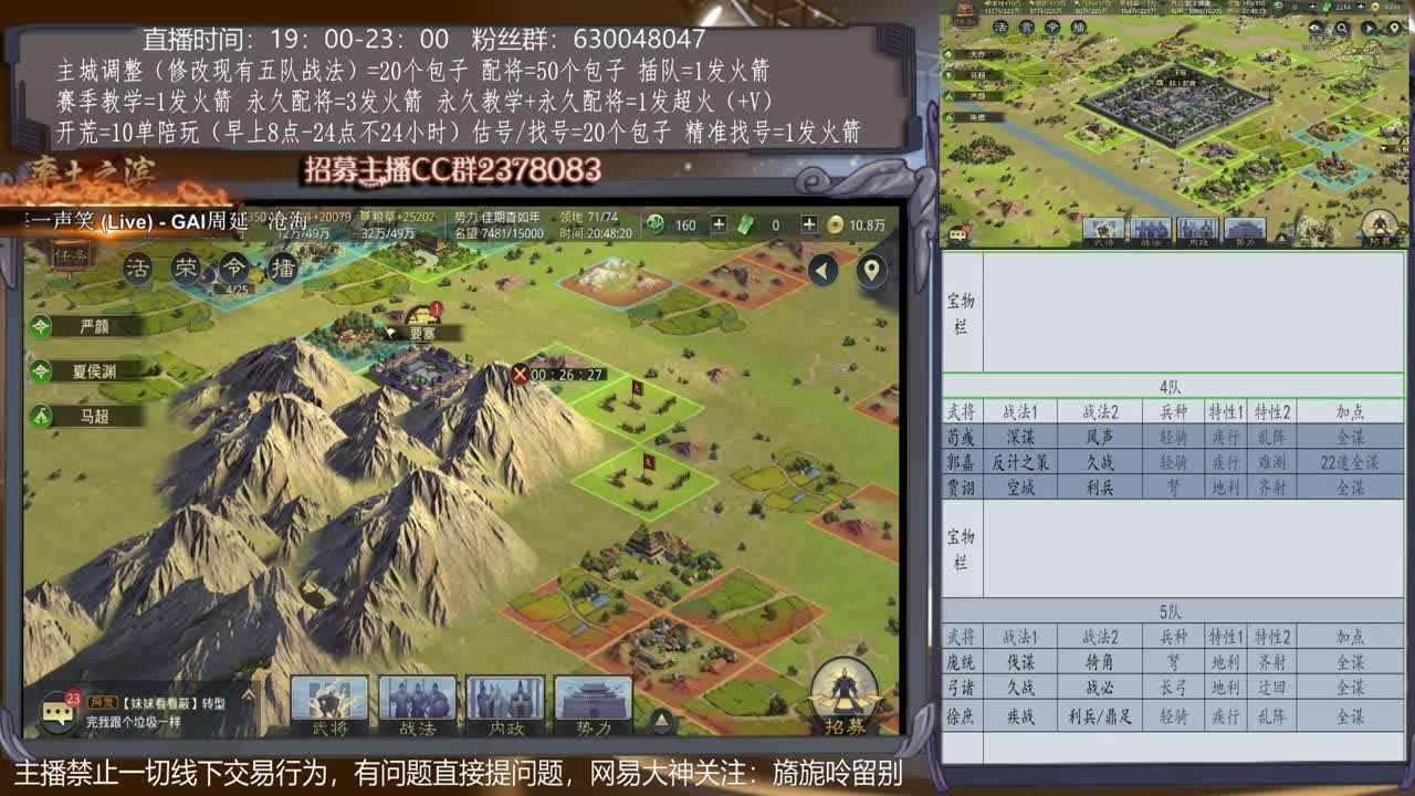 【新武将怎么说】0元大神在线精准配将，开荒，教学，估号各项能力5星 第1段