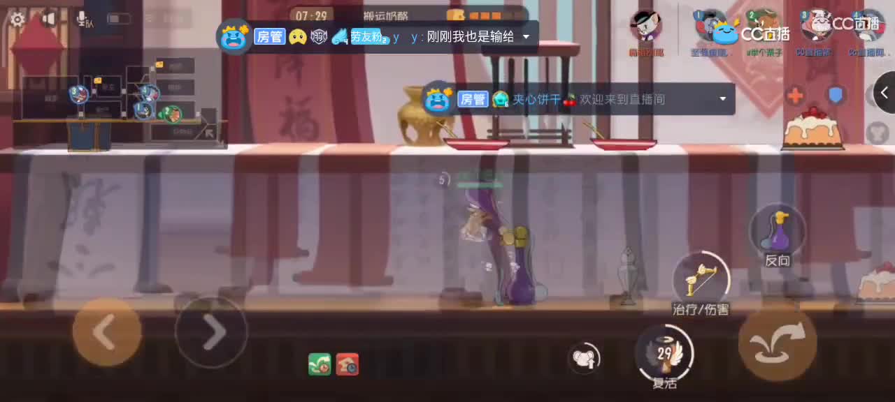 小劳开播啦～天梯和观战各路猫选手 第1段