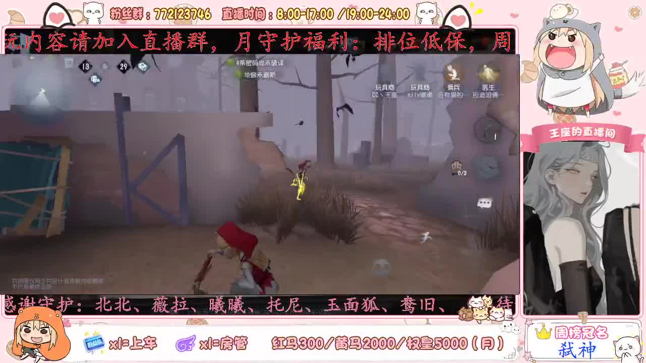 我回来啦~