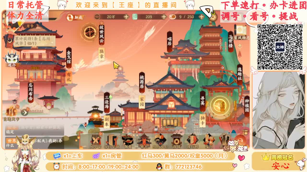 我回来啦~