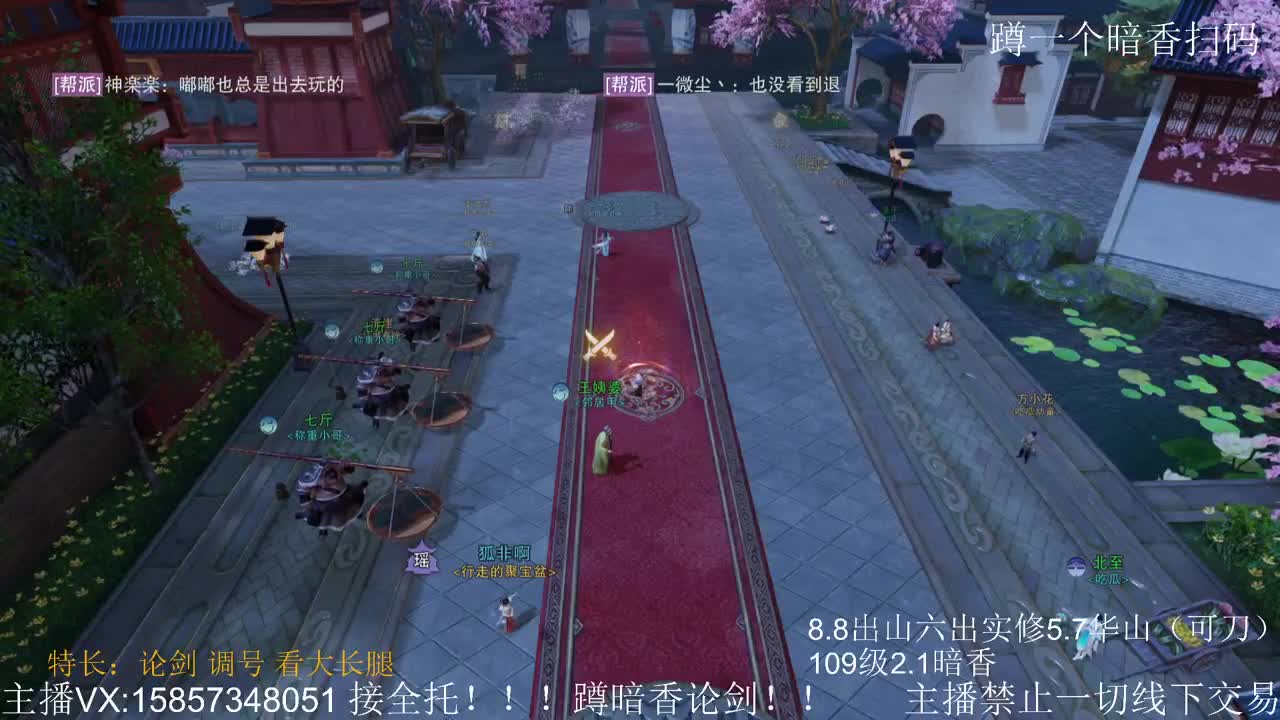 暗香暗香暗香暗香暗香暗香 第2段