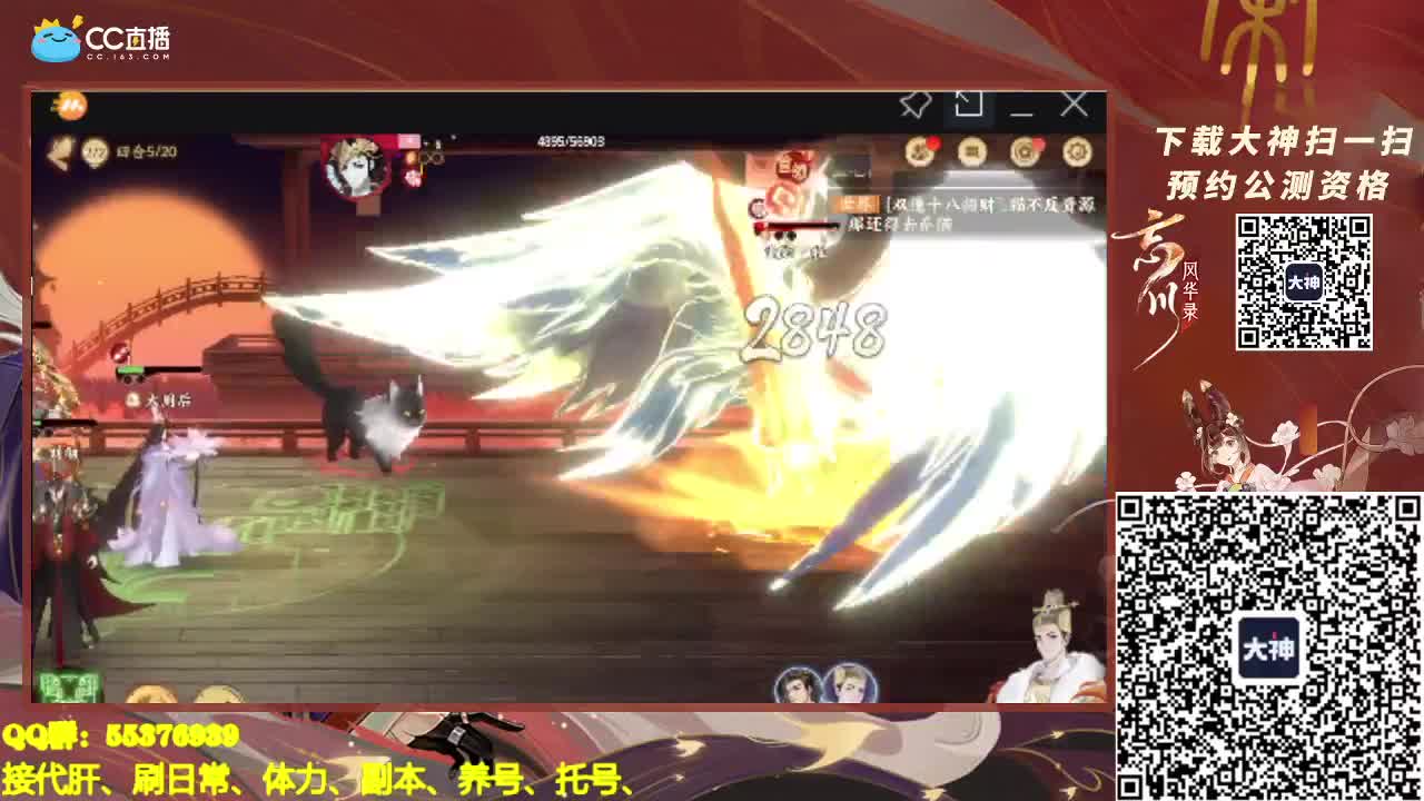 PVE继续肝 第1段