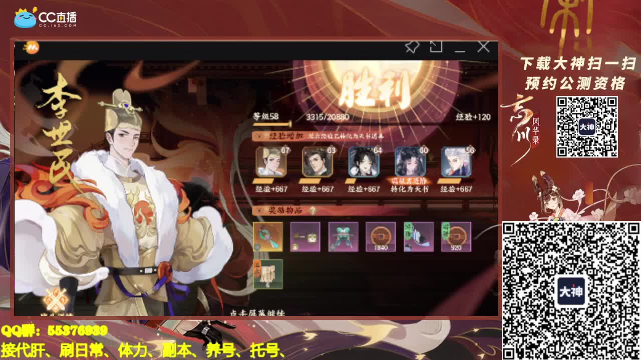 PVE继续肝 第2段