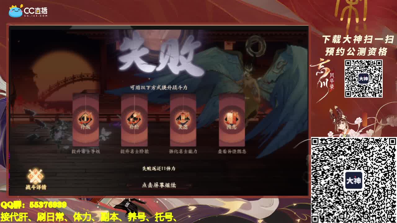 PVE继续肝 第3段