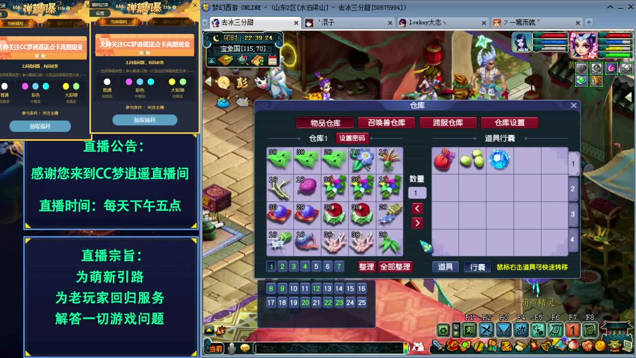 打书炼妖估价资源鉴定各种攻略~ 第1段