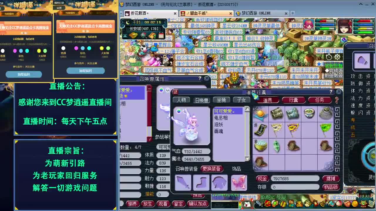 打书炼妖估价资源鉴定各种攻略~ 第2段