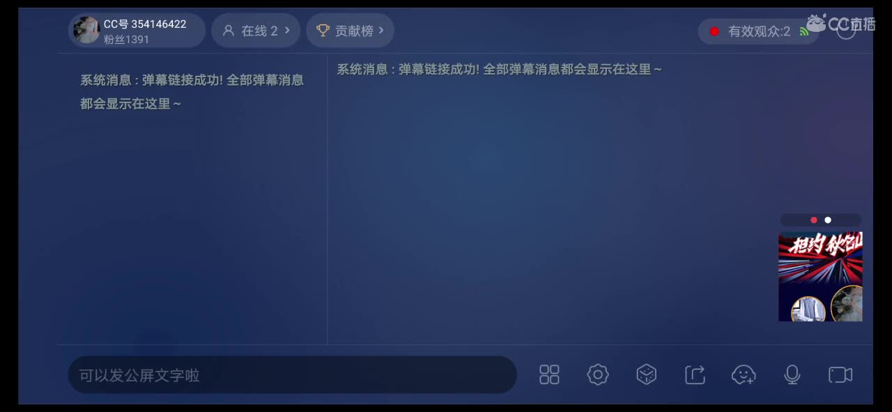 深情不及久伴，厚爱无需多言 第1段