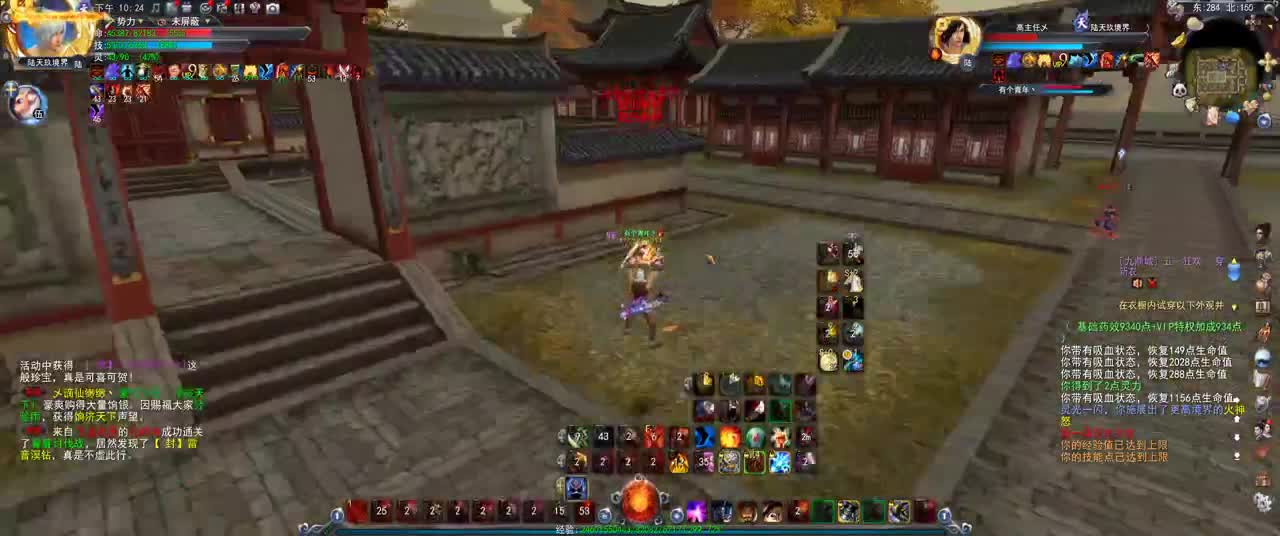 第一破甲会心HH 第2段