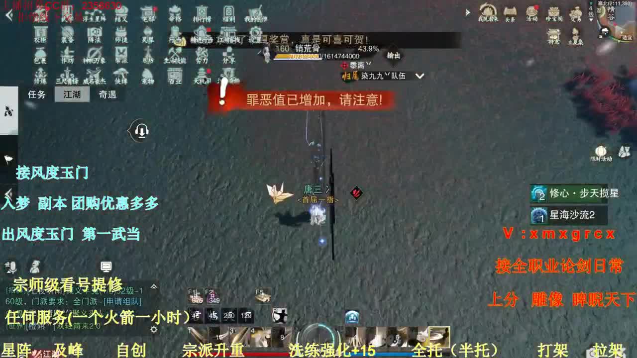 接全职  各种业务 第1段