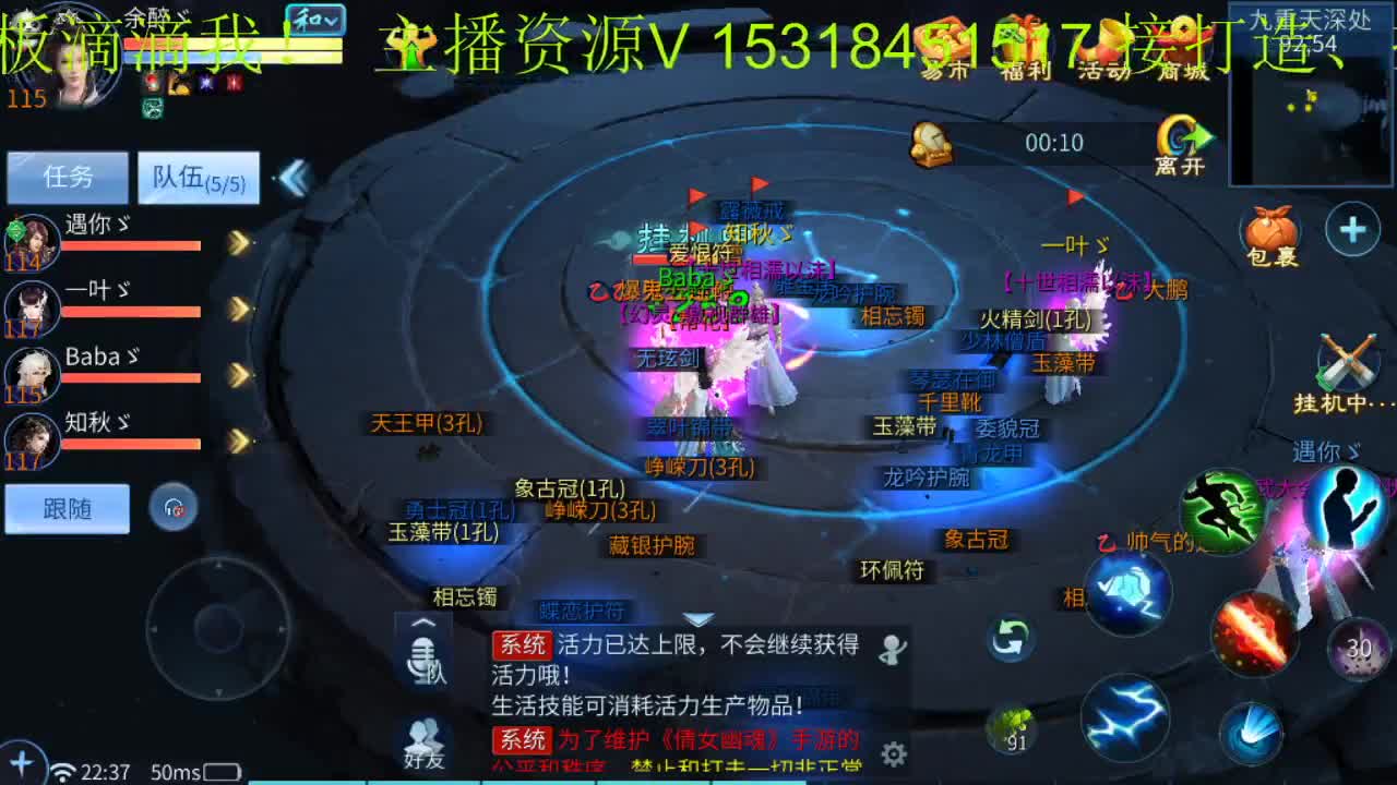 逼王再见啊 第2段