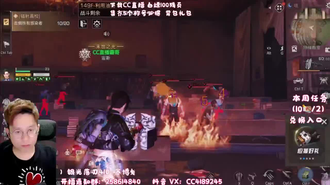 来白嫖100残页 第1段