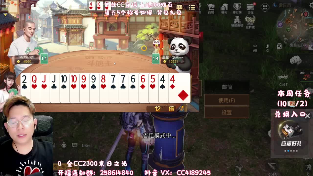 来白嫖100残页 第2段