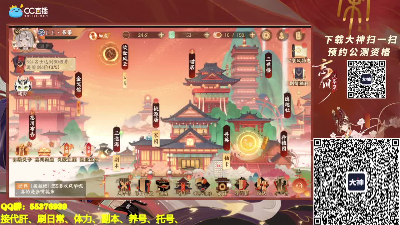 PVE继续肝 第2段