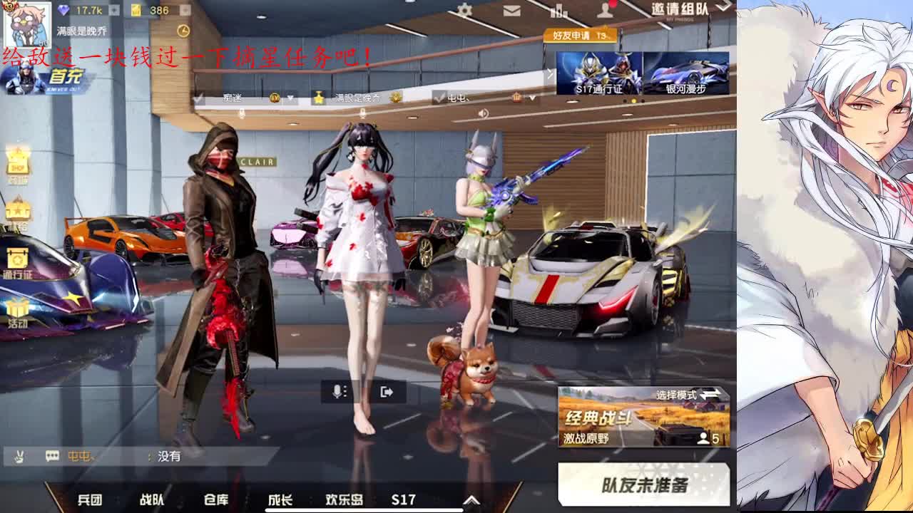 拨开云雾见光明