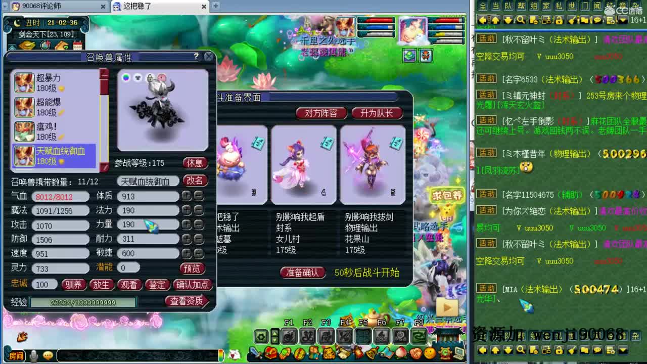 单开花果玩家求指教！ 第1段