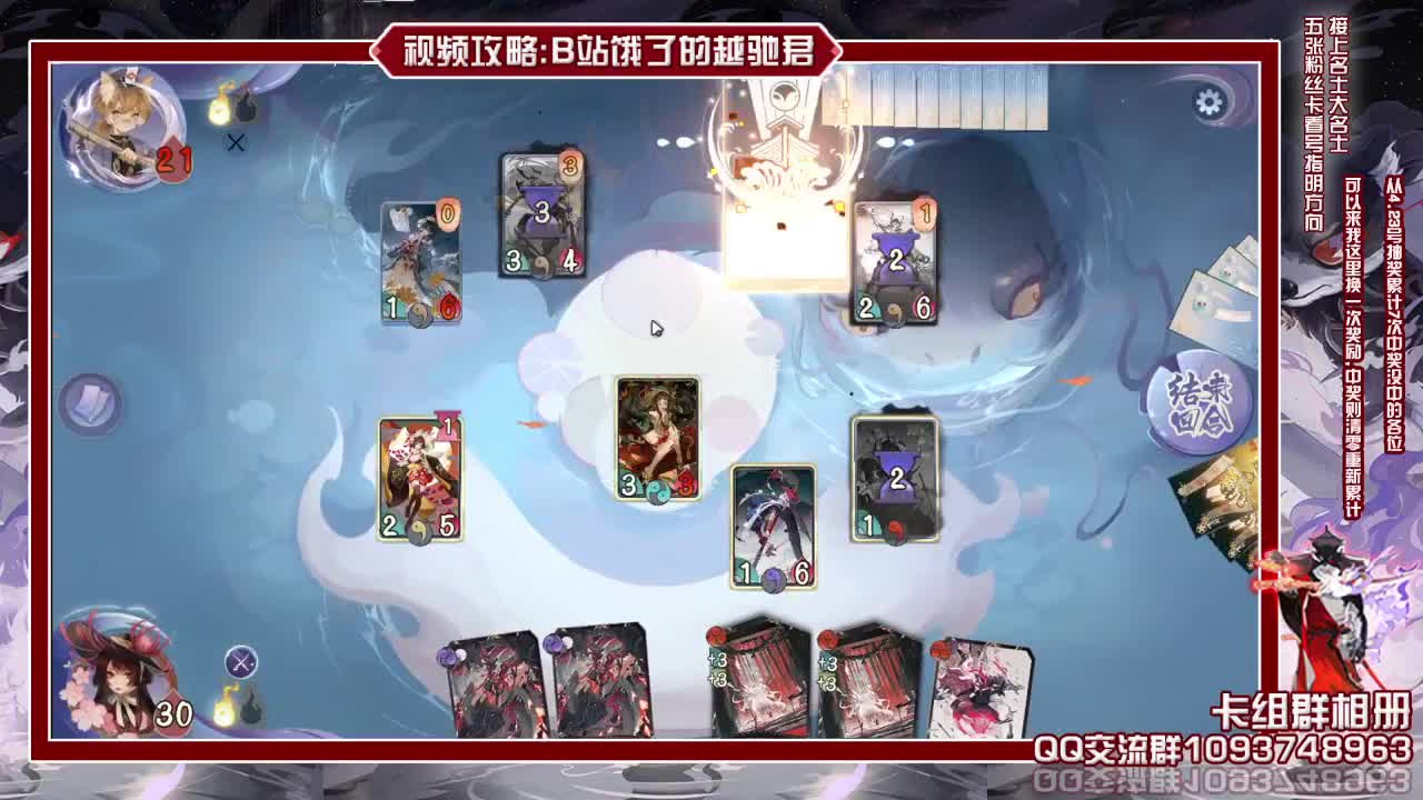 每日抽帮上分 第1段