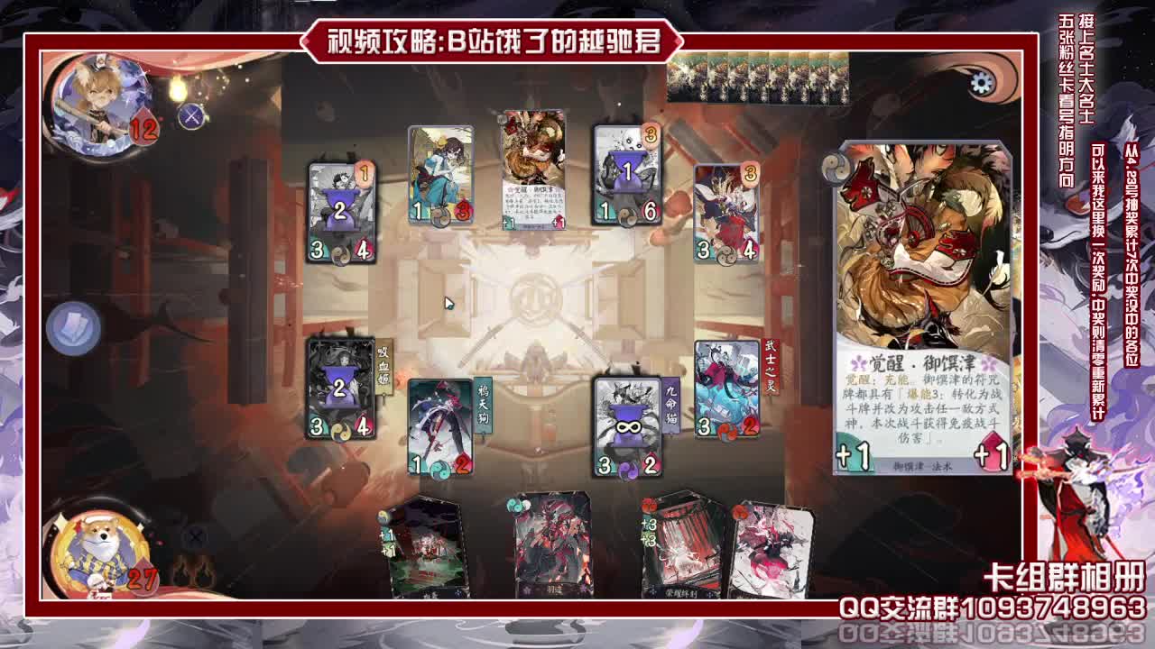 每日抽帮上分 第2段