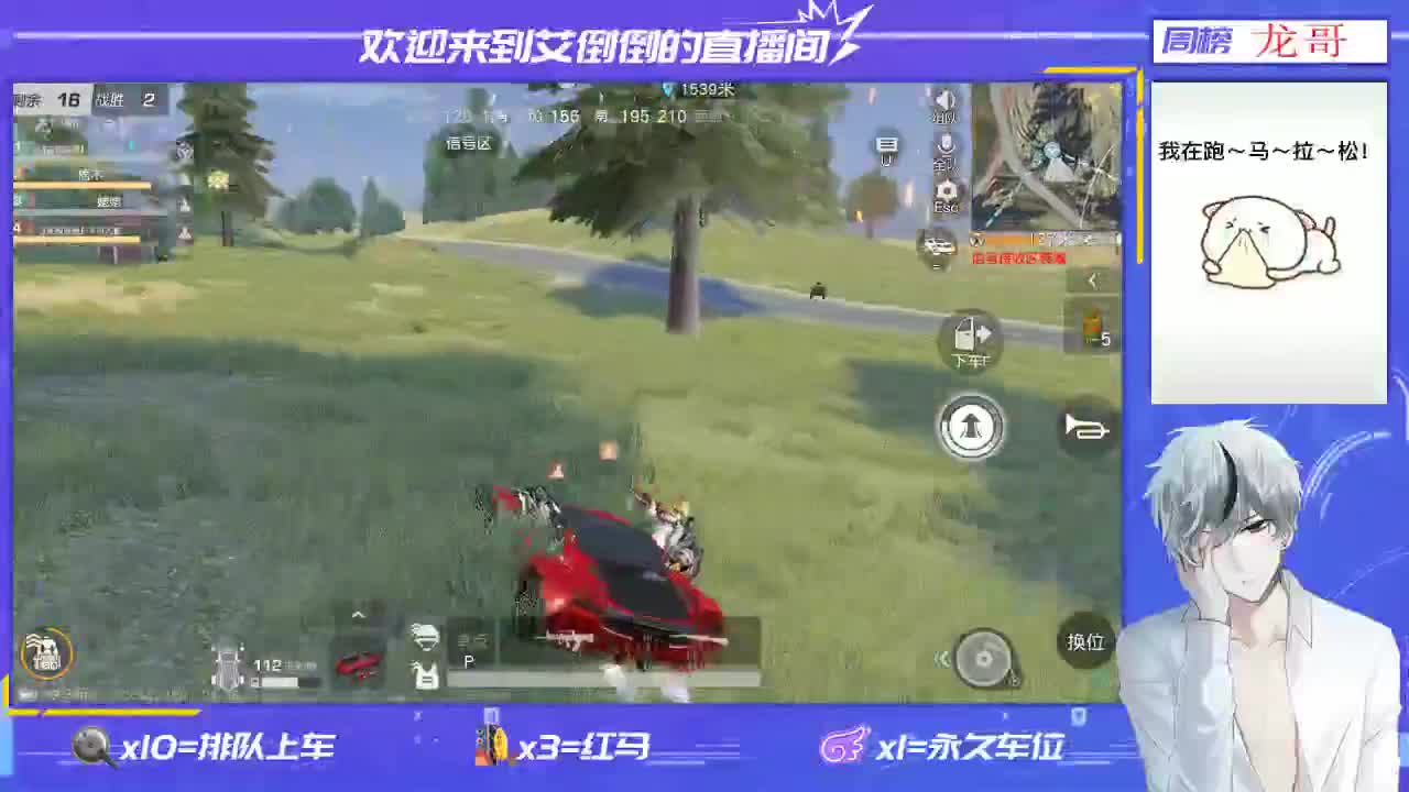 玩游戏就是要开心 第1段