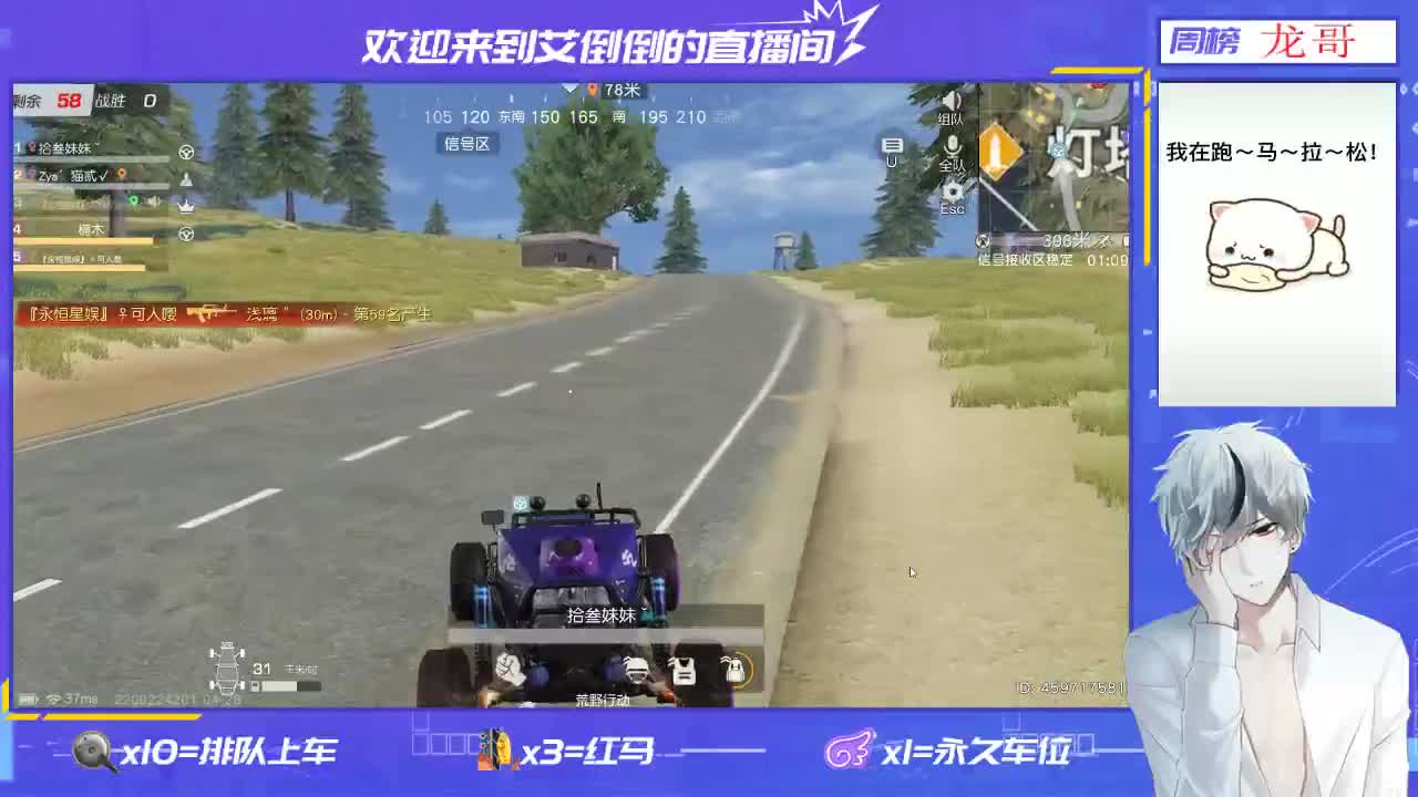 玩游戏就是要开心 第2段