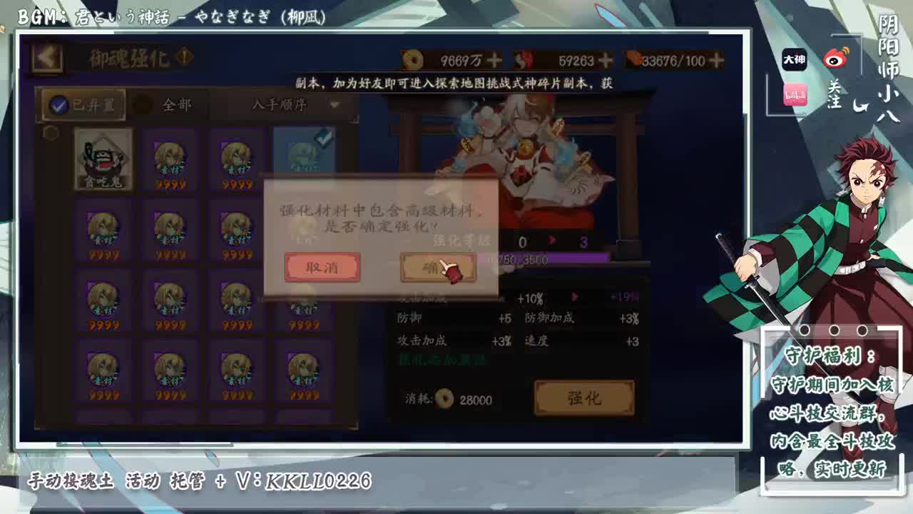 活动好像还挺香？ban镰鼬教学 第2段