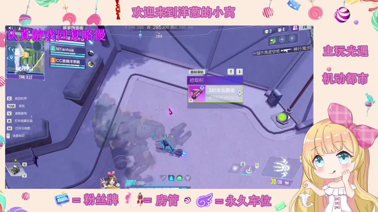 嗨皮 第1段