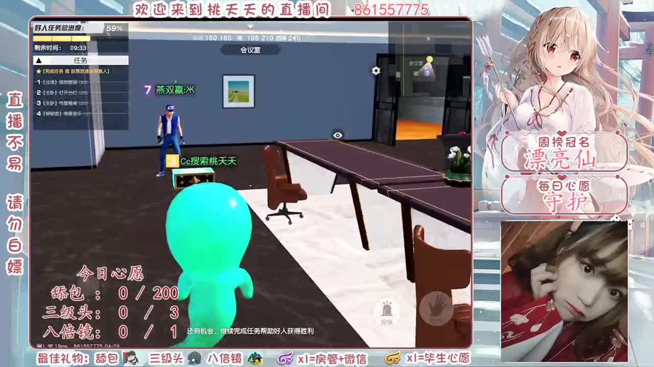 柒柒生日快乐♡ 第1段